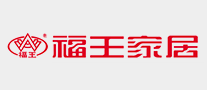 福王家居是什么牌子_福王家居品牌怎么样?