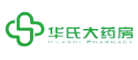 华氏大药房是什么牌子_华氏大药房品牌怎么样?
