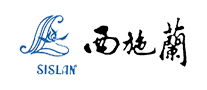 SISLAN是什么牌子_西施兰品牌怎么样?