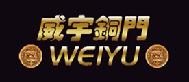 WEIYU是什么牌子_威宇品牌怎么样?
