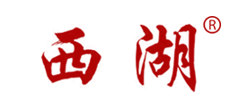 西湖是什么牌子_西湖品牌怎么样?