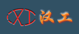 汉工是什么牌子_汉工品牌怎么样?