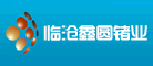 临鑫圆是什么牌子_临鑫圆品牌怎么样?