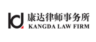 康达是什么牌子_康达品牌怎么样?