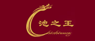 池之王是什么牌子_池之王品牌怎么样?