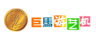 巨马是什么牌子_巨马品牌怎么样?