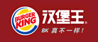 BurgerKing是什么牌子_汉堡王品牌怎么样?