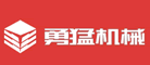 勇猛是什么牌子_勇猛品牌怎么样?