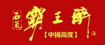 霸王醉是什么牌子_霸王醉品牌怎么样?