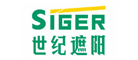 SIGER是什么牌子_世纪遮阳品牌怎么样?
