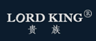 贵族/LORDKING