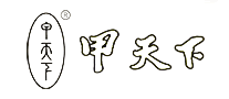 甲天下是什么牌子_甲天下品牌怎么样?