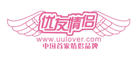 优友情侣是什么牌子_优友情侣品牌怎么样?