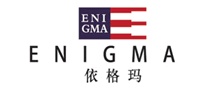 ENIGMA是什么牌子_依格玛品牌怎么样?