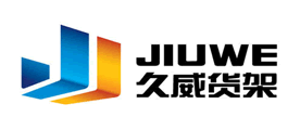 久威是什么牌子_久威品牌怎么样?