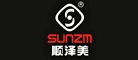SUNZM是什么牌子_顺泽美品牌怎么样?