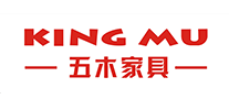 KINGMU是什么牌子_五木家具品牌怎么样?