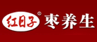 红日子是什么牌子_红日子品牌怎么样?