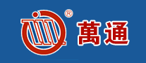 万通是什么牌子_万通品牌怎么样?