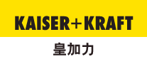 皇加力是什么牌子_皇加力品牌怎么样?