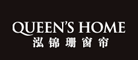 泓锦珊是什么牌子_泓锦珊品牌怎么样?