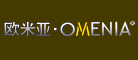 OMENIA是什么牌子_欧米亚品牌怎么样?