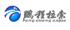鹏程是什么牌子_鹏程品牌怎么样?