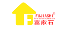 富家石是什么牌子_富家石品牌怎么样?
