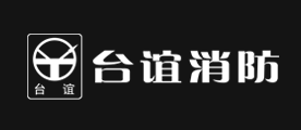 台谊是什么牌子_台谊品牌怎么样?