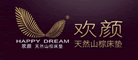 HappyDream是什么牌子_欢颜品牌怎么样?