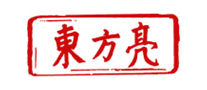 东方亮是什么牌子_东方亮品牌怎么样?