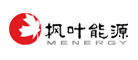 枫叶能源是什么牌子_枫叶能源品牌怎么样?