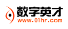 数字英才网是什么牌子_数字英才网品牌怎么样?