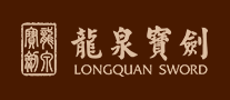 龙泉宝剑是什么牌子_龙泉宝剑品牌怎么样?
