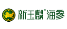 新玉璘是什么牌子_新玉璘品牌怎么样?