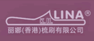 丽娜是什么牌子_丽娜品牌怎么样?