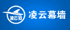 凌云幕墙是什么牌子_凌云幕墙品牌怎么样?