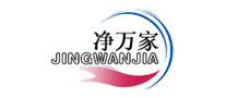 JINGWANJIA是什么牌子_净万家品牌怎么样?