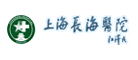 长海医院是什么牌子_长海医院品牌怎么样?