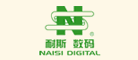 耐斯是什么牌子_耐斯品牌怎么样?