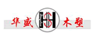 华盛是什么牌子_华盛品牌怎么样?