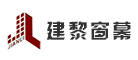 建黎窗幕是什么牌子_建黎窗幕品牌怎么样?