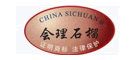 会理石榴是什么牌子_会理石榴品牌怎么样?