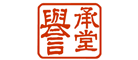 誉承堂是什么牌子_誉承堂品牌怎么样?