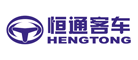 HengTong是什么牌子_恒通客车品牌怎么样?