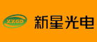 新星光电是什么牌子_新星光电品牌怎么样?