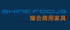 SHINEFOCUS是什么牌子_耀合品牌怎么样?