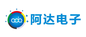 阿达电子是什么牌子_阿达电子品牌怎么样?