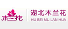 木兰花是什么牌子_木兰花品牌怎么样?