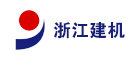 浙江建机是什么牌子_浙江建机品牌怎么样?